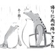 ピアノ教室の後に突然の雨！ レッスンバッグを傘替わりにしようとしたら… 【カエル母さん #５】 画像