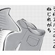 「洗濯あるある」あらゆる所から出てくる砂、ポケットに入っている虫…なにかの罠でしょうか？【カエル母さん #８】 画像