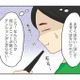 「たかが料理」と思って料理下手の妻と結婚。毎回同じメニューばかりでうんざり…【妻の飯がマズくて離婚したい  #３】 画像