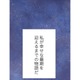 夫との距離を感じる孤独な専業主婦の「幸せな最期」とは【最期の夜はあなたと #10】 画像