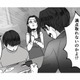 「出来損ない」息子にまで悪態をつく夫に対し、離婚を決意する！【モラハラ夫から助けてくれたのは反抗期の息子でした #７】 画像
