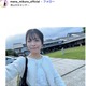 “マナカナ”三倉茉奈、5歳娘＆佳奈の子ども達の集合ショット公開「勢揃い可愛い」「素敵な誕生日会」と反響 画像