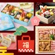 「変わりおせち」で、気分も運も爆上がり!?「おせち料理は飽きた」と思ってる人必見の「楽しいおせち」とは？【Amazon今トク情報】 画像