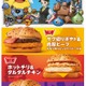 マクドナルド×ドラクエ第2弾「ドラクエバーガー」誕生 “スライムの青色イメージ”の新ドリンクも 画像