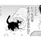 【猫視点】食べ物につられて来ちゃったけど、この人間、なにも食べない!? なんで!?【同居人はひざ、時々、頭のうえ。 #８】 画像