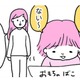 探しもの中のわが子。見つかったときのリアクションが少々不気味…【育児ってこんなに笑えるんや！ #25】 画像
