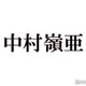 KEY TO LIT中村嶺亜、雨の中快走 初出場「赤坂マラソン」で第1走者務める「感動」「ずっとかっこいい」【大晦日オールスター体育祭】 画像