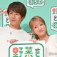 杉浦太陽＆辻希美夫婦、家族で豪華おせち「品数すごい」「理想のお正月」 画像