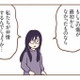 高そうな外車にできた傷…犯人不明のまま、ママ友たちに走る「弁償」の不安【犯人は私だけが知っている #６】 画像