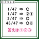クイズです！「数字が表すものはナニ？」数字の意味さえ分かれば解けるはず【2025年度クイズ・ベストセレクション】 画像