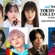 「TGC2026 S/S」出演者第5弾解禁 aoen颯太・BUDDiiS高尾楓弥は「TGC」初ランウェイ 画像