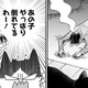 【猫視点】また倒れていないか見に来たのに、誰もいない… その時、大きな声が聞こえて!?【同居人はひざ、時々、頭のうえ。 #53】 画像