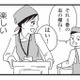 「楽しい…！」初めてのパート出勤。外で働く楽しさを知り、新しい日々が始まった【お宅の夫をもらえませんか？ #９】 画像