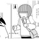 いよいよ今日は術前検査。トイレを済ませて、準備万端な状態で最初の検査に向かうと？【子宮がヤバイことになりました。 #14】 画像