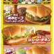 マクドナルド「N.Y. バーガーズ」5種類の新商品登場 2月4日から期間限定 画像