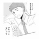 「デキっこないって」新規事業の社内公募に挑戦しようとした矢先に、冷たい視線【スカッと言えちゃうハケンの佐藤くんが眩しい #13】 画像