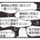 子ども幸せのために覚悟を決める！ 経済力のない妻が離婚するために必要なことは？【99%離婚 モラハラ夫は変わるのか #11】 画像