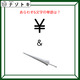 クイズです！「この図は何を表す？」答えは６文字。記号とイラストは何か言葉にしてみましょう【難易度LV２.・甘口】 画像
