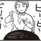 「は？90点？」小学生の頃、目の前で毒父にテスト用紙をビリビリに破かれる【99%離婚 離婚した毒父は変われるか #４】 画像
