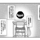 初めての授業参観日の教室でひとりだけポツン。あの子の後ろに家族の姿はなかった【放置子の面倒を見るのは誰ですか？ #11】 画像