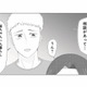 「夕飯を食べさせてあげてくれない？」夫からのお願いに応じるも、子どものことで精一杯【うちにご飯を食べにくる地雷女 #６】 画像