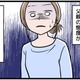 「ママってダメ母だよね（笑）」モラハラ夫の味方をする娘からの暴言に耐えかねた私は【実話】 画像