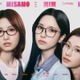 MISAMO「RIM」ブランドアンバサダー就任 三者三様の可愛さ描いたコンセプトフィルム解禁 画像