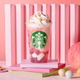 スタバ新作「ひなまつり フラペチーノ ショートサイズ」あられが華やか、家族みんなで飲みたい一杯 画像