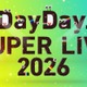 「DayDay. SUPER LIVE 2026」日本武道館で開催決定 &TEAM・FANTASTICS・超特急ら出演 画像