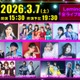 アニメミュージックの祭典「ANIMAX MUSIX 2026 OSAKA」Leminoでの生配信決定 画像