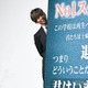 木村拓哉、綱啓永に2連続ツッコミ 共演者・スタッフにも“指摘”「みんな打ち合わせのときも」【教場 Requiem】 画像