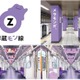 メタモンと半蔵“モン”線がコラボ 駅構内や車内全体をジャック 画像