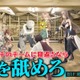 「にじさんじ遊び王3」賞金100万円を手にするのは？大喜利・歌・ライバーものまね…予測不能の事態に 画像