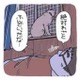 「絶対わざと踏んだよね？」猫のわかりやすい行動に隠れた理由【猫がおしりを向けてきます #５】 画像