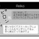 「受けて立とうじゃないか」夫の不倫相手から直接挑戦状が届き、徹底的に戦うことを誓う！【夫は不倫相手と妊活中１ #２】 画像
