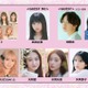ME:I・矢吹奈子・綱啓永ら「ガルアワ」出演決定 おひなさま（長浜広奈）はイベントMC初挑戦【GirlsAward 2026 SPRING／SUMMER】 画像