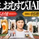 ファミマ、大谷翔平選手アンバサダー起用の「おむすびJAPAN」初週420万個突破 “中具増量”第2弾が登場 画像
