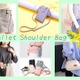 「お財布ショルダー」めちゃハヤってない？ 財布はもう持たない人が増加中。「荷物が減って軽くなる♪」「スマホとお金が１つにまとまって便利！」≪Amazon今トク情報≫ 画像