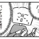 私が「不倫経験者」だと知ったうえで告白してきた夫。人格者だと思っていたら…【離婚まで100日のプリン２ #19】 画像