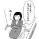 し、信じられない話を聞いてしまった…。そんなこと、今時ホントにあるの！？【御社の不倫の件～絶対に別れさせます #25】 画像