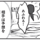 48歳「片付けられない」中受ママでも「プリントに埋もれない」秘訣は？【元SAPIXママ・りえ太郎さんに聞いた！】 画像