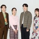 志尊淳、流暢な韓国語に現地エキストラ拍手 仁村紗和＆SixTONES京本大我は共通点で意気投合【10回切って倒れない木はない】 画像