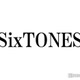 SixTONES、初のスタジアムツアー開催決定 東京・味スタ含む3会場発表【MILESixTONES／会場一覧】 画像