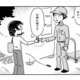 「おつかれさまです」そっと缶コーヒーを手渡す見知らぬ彼。人の優しさが身に染みる…【心の不倫は罪ですか？ #５】 画像