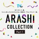 TVer、嵐が出演した名作ドラマ特集「ARASHI Collection」開始 「怪物くん」「花より男子」など13作品配信【一覧】 画像