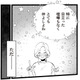 ２人目が生まれてから９年間レス状態…夜の営みに対して夫婦間の温度差は？【妻で母ですが、女性風俗にハマりました 咲子の場合 #２】 画像