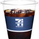 セブン「水素焙煎コーヒー アイス」本日発売 香り華やかでクリアな飲み口＆澄んだ後味の一杯 画像