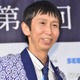 アンガールズ山根、家族お花見ショットの妻＆娘に注目集まる「髪の毛ツヤツヤ」「美人オーラ凄い」 画像