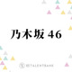 乃木坂46、池田瑛紗が表題曲センターの41stシングルは今のグループが映る一作に 画像