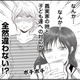 忙しくて目が回る…義弟家族が家に来て10分で「チョコまみれ事件」発生！【うちを無料ホテル扱いする義妹がしんどい #３】 画像